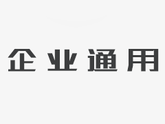 该品牌网站的官方认证